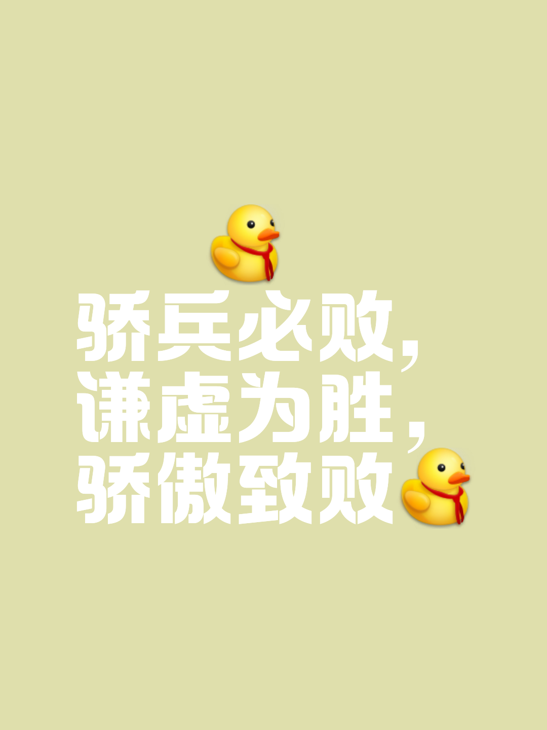 激烈对抗打破平静，胜出者赢得尊荣的简单介绍