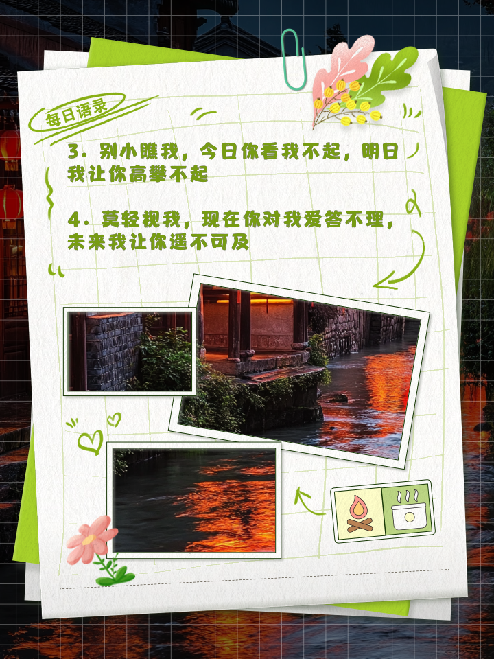 关于前方战火升腾谁主沉浮犹未可知的信息