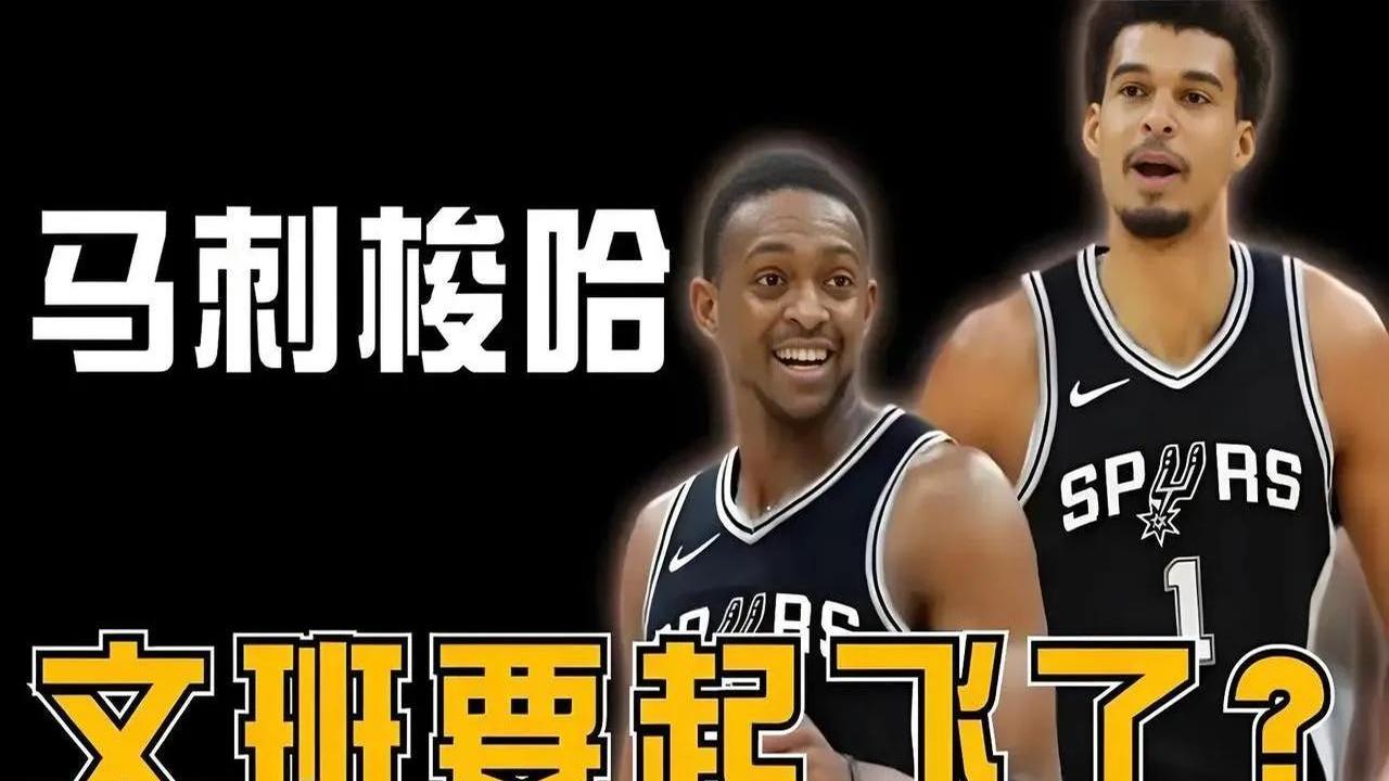 老鹰三巨头联手，米切尔得分突破，冲击季后赛冲击季后赛！的简单介绍
