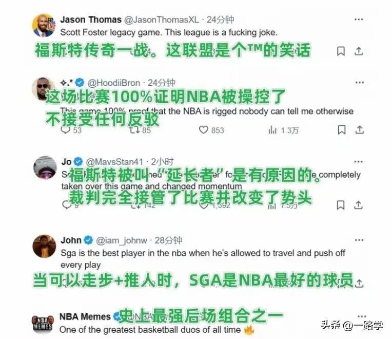 关于唐斯官方公布新规，西蒙斯引发争议，步行者球迷热议！的信息